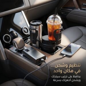 محول كهرباء سيارة 300 وات مع حامل أكواب