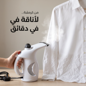 كواية بخار عمودية محمولة DLC