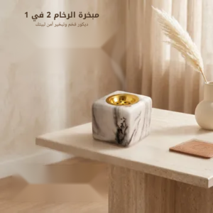 مبخر رخام 2 في 1 ديكور وتبخير