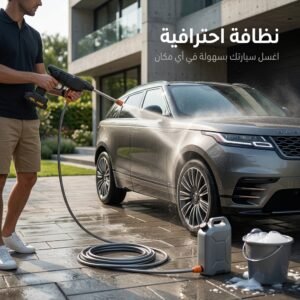 مضخة غسيل وفوم لاسلكية للسيارات