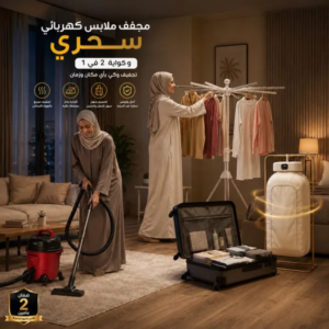 مكنسة جاف و رطب ونفخ من دينكس بضمان عامين 3 في 1 للمنزل والسيارة+(هديه)
