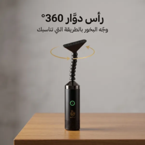مبخرة الملابس الإلكترونية المحمولة - خفيفة الوزن وناشر عطر مرن بزاوية 360 درجة
